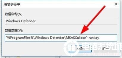 win102004安全中心没有了开启解决方法 win102004安全中心没有了开启解决方法
