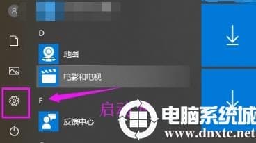 win10共享接受操作解决方法 win10共享接受操作解决方法
