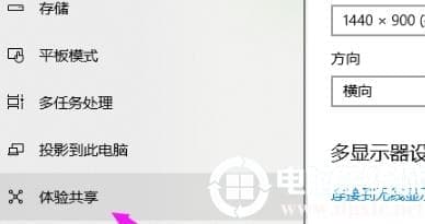 win10共享接受操作解决方法 win10共享接受操作解决方法