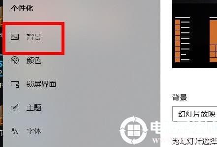 win10默认壁纸更换解决方法 win10默认壁纸更换解决方法