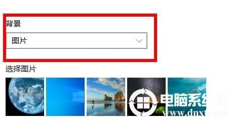 win10默认壁纸更换解决方法 win10默认壁纸更换解决方法