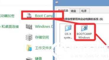 win10如何切回ios解决方法