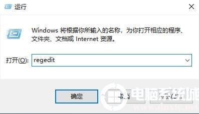 win102004小娜打不开解决方法 win102004小娜打不开解决方法