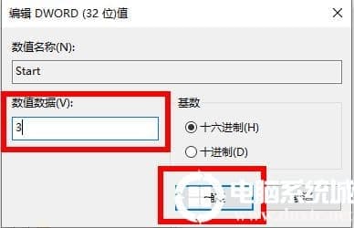 win102004小娜打不开解决方法 win102004小娜打不开解决方法