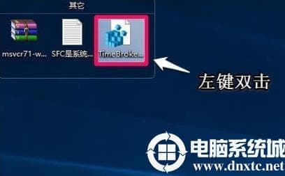 win102004小娜打不开解决方法 win102004小娜打不开解决方法