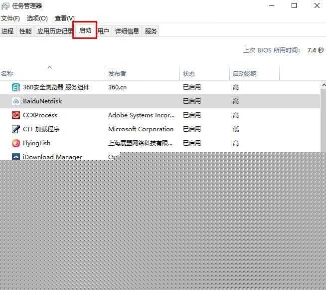 win102004更新失败解决方法