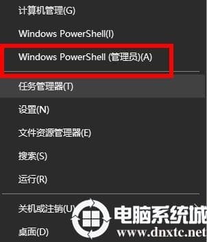 win10密码修改失败解决方法