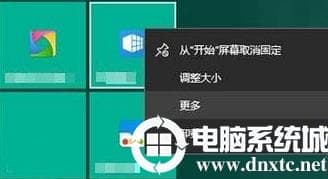 win10此帖可不可以改背景详情