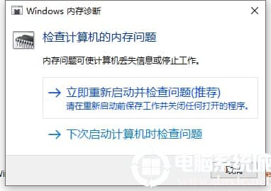win10磁盘100%如何解决