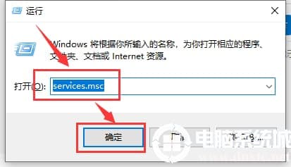 win10应用商店提示我们这边出了错怎么回事
