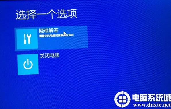 win10 inaccessible boot device无法进入系统怎么办