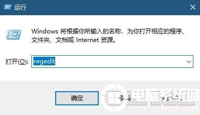 win10搜索框用不了解决方法 win10搜索框用不了解决方法