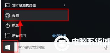 win10搜索框设置百度搜索解决方法