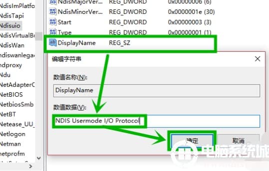 win10电脑wifi图标不见了怎么办
