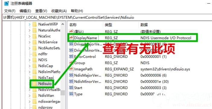 win10电脑wifi图标不见了怎么办