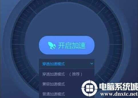 win10盗贼之海卡顿解决方法