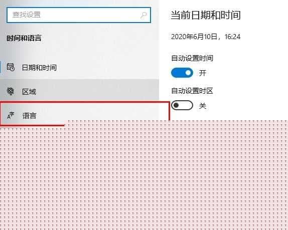 win10盗贼之海中文设置方法