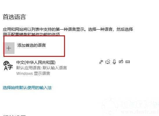 win10盗贼之海中文设置方法