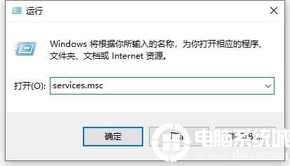 win10搜索框没反应解决方法