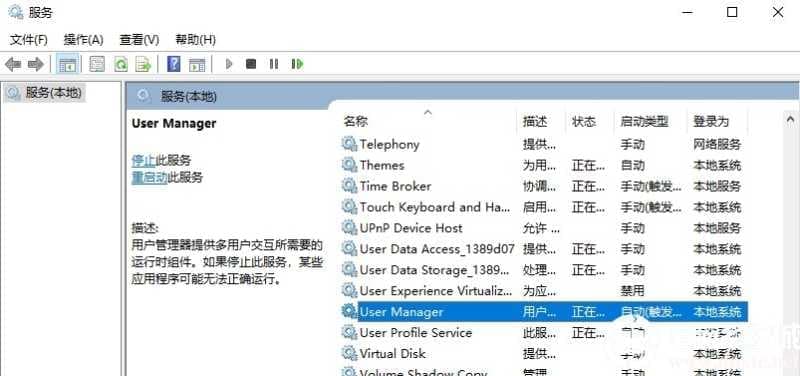 win10搜索框没反应解决方法