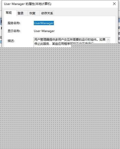 win10搜索框没反应解决方法