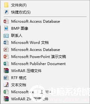 Win10添加右键菜单加密和解密