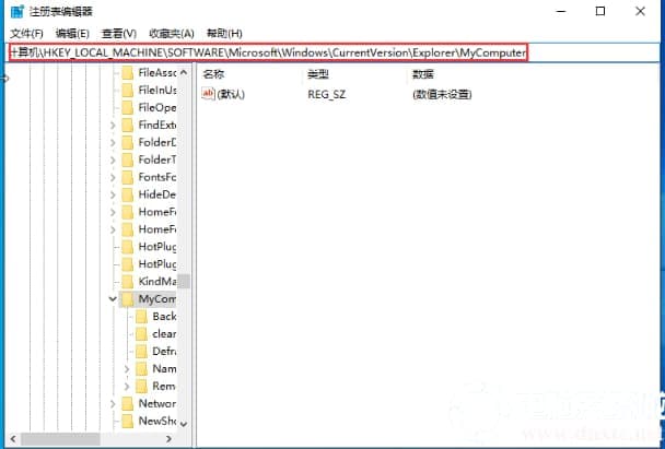 Win10控制面板空白卡住解决方法