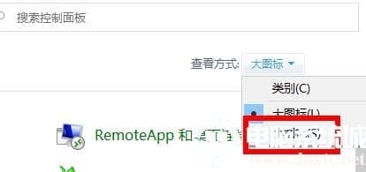 win10升级出错修复解决方法