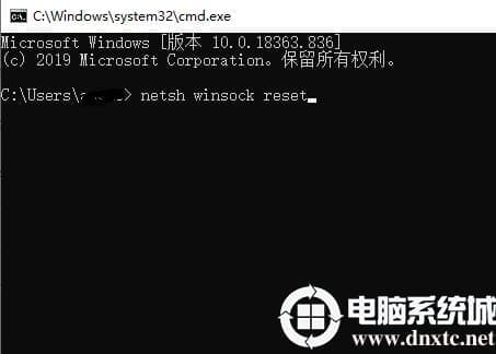 win10盗贼之海连接不上服务器解决方法