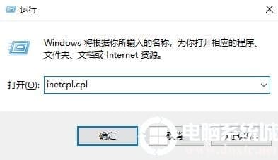 win10盗贼之海连接不上服务器解决方法