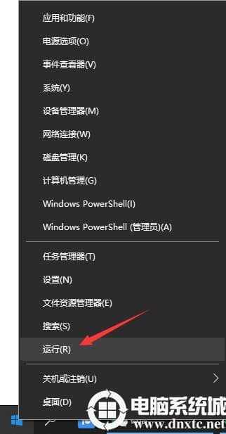 怎么打开win10系统运行命令