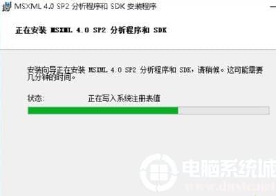 win10帝国时代3未正确安装4.0解决方法