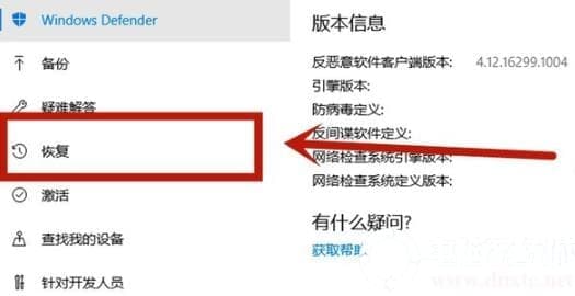 win10vt虚拟化开启解决方法