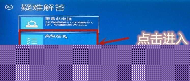 win10vt虚拟化开启解决方法