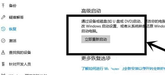 win10vt虚拟化开启解决方法