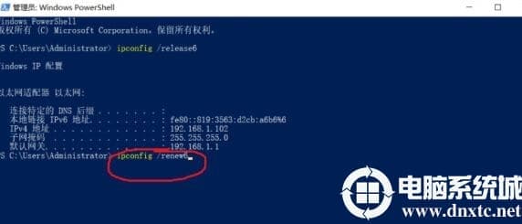win10ipv6无网络访问权限解决方法