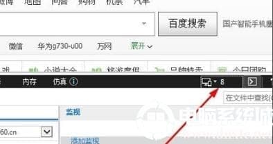 win10ie11降到ie9的解决方法