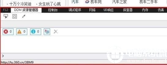 win10ie11降到ie9的解决方法