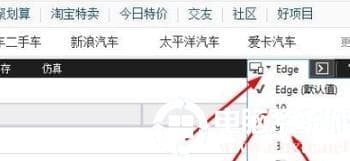 win10ie11降到ie9的解决方法