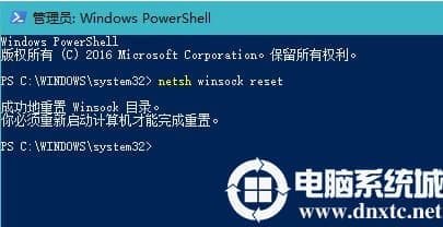 win10无internet安全可以上网什么意思 win10无internet安全可以上网什么意思