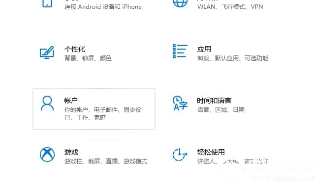 win10 windows hello指纹设置不了怎么办 win10 windows hello指纹设置不了怎么办