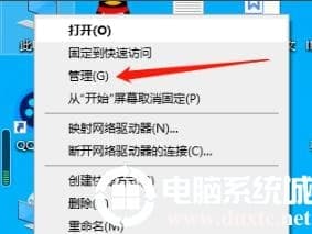 win10电脑弹窗解决方法
