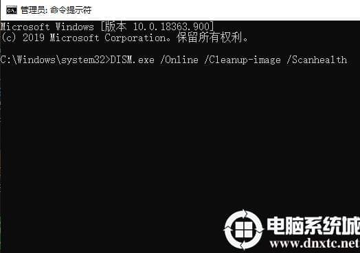win10更新错误0x8007371b解决方法