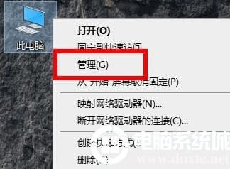 Win10重启后都还原了解决方法 Win10重启后都还原了解决方法