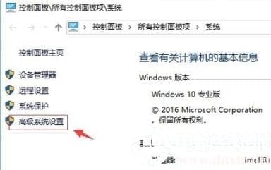 win10图标蓝白相间解决方法 win10图标蓝白相间解决方法