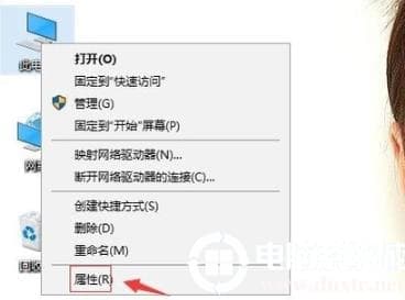 win10图标蓝白相间解决方法 win10图标蓝白相间解决方法