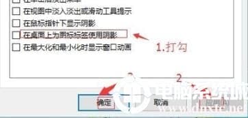 win10图标蓝白相间解决方法 win10图标蓝白相间解决方法