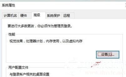 win10图标蓝白相间解决方法 win10图标蓝白相间解决方法