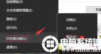win10图标蓝白相间解决方法 win10图标蓝白相间解决方法
