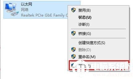win10 2004无法连接到这个网络解决方法